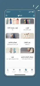ريفي | Reefi screenshot 1