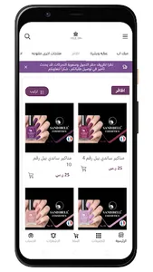 رحاب ابها screenshot 1