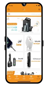 ركس RKS screenshot 0