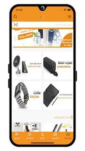 ركس RKS screenshot 1