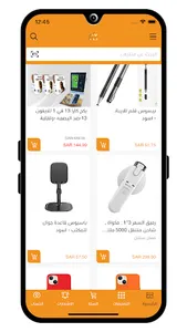 ركس RKS screenshot 2