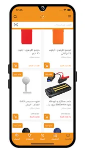 ركس RKS screenshot 3