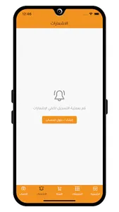 ركس RKS screenshot 6