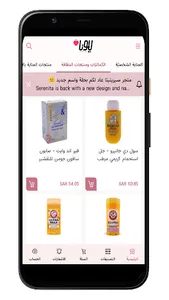 يونا | YOUNNA screenshot 4