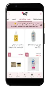 يونا | YOUNNA screenshot 5