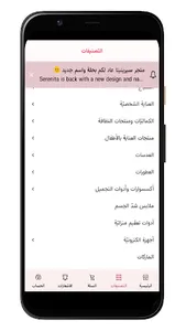 يونا | YOUNNA screenshot 6