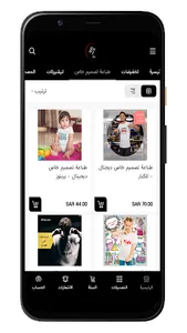 87tee | تيشيرت87 screenshot 2