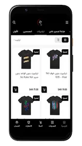 87tee | تيشيرت87 screenshot 3
