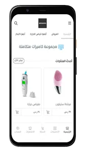 wixsana screenshot 0