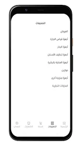 wixsana screenshot 1
