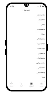 زوون screenshot 3