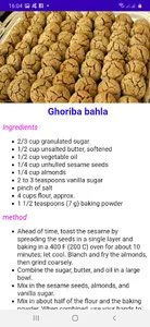 food moroccan screenshot 3