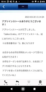 Salon Gratia screenshot 1