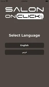 Salononclick screenshot 0