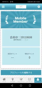 サロン RP オリジナルアプリ screenshot 2