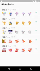 可愛貼紙 screenshot 0