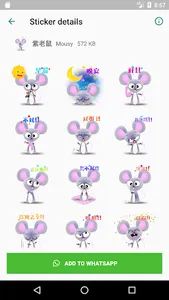 可愛貼紙 screenshot 1