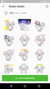 可愛貼紙 screenshot 3