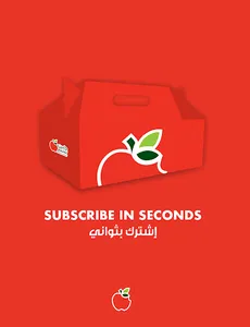 Diet Center - دايت سنتر screenshot 0