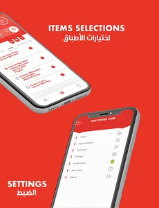 Diet Center - دايت سنتر screenshot 17