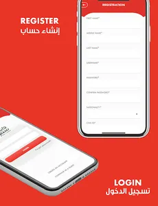 Diet Center - دايت سنتر screenshot 2