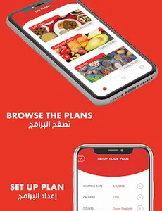 Diet Center - دايت سنتر screenshot 3