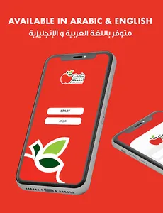 Diet Center - دايت سنتر screenshot 7