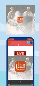 Radio Samaa - سماع screenshot 1