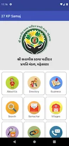27 KP Pragati Mandal , Mehsana screenshot 0