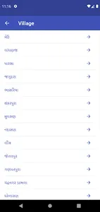 27 KP Pragati Mandal , Mehsana screenshot 2