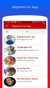 Sain Samaj Halchal screenshot 6