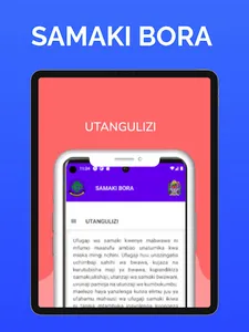Samaki Bora screenshot 6