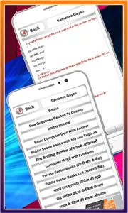 Samanya Gyan - Hindi & English screenshot 4