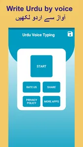 Urdu Voice Typing screenshot 1