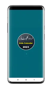 Urdu Calendar | اردو کلینڈر screenshot 4