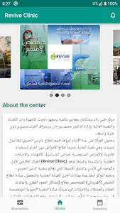 Revive Clinic screenshot 11