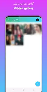 مخفی کننده عکس و فیلم screenshot 3