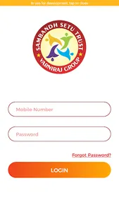 Sambandh Setu Shadi screenshot 1