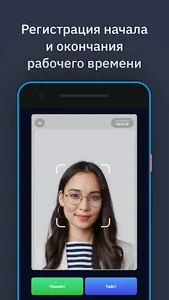 Workpace screenshot 0