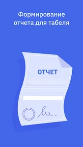 Workpace screenshot 1