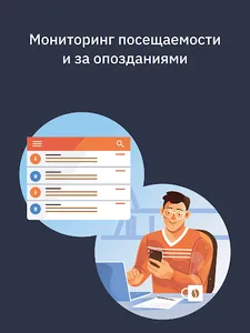 Workpace screenshot 14