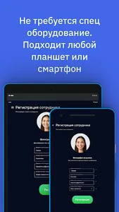 Workpace screenshot 3