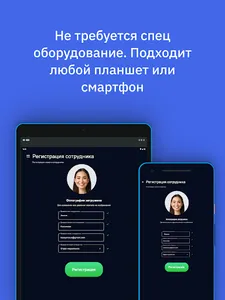 Workpace screenshot 8
