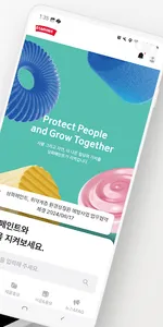 PAINT-PRO screenshot 1