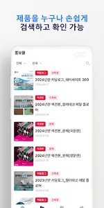 PAINT-PRO screenshot 2