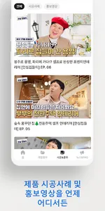 PAINT-PRO screenshot 3