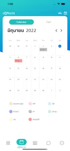 Smart Doctor Management screenshot 1