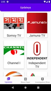 Updateya | Live TV, Latest Rea screenshot 0