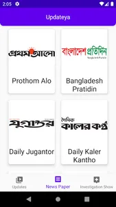Updateya | Live TV, Latest Rea screenshot 2