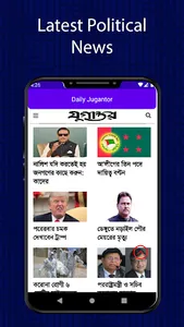 Updateya | Live TV, Latest Rea screenshot 4